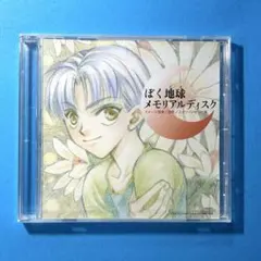 Item thumbnail for item 72337499-86d9-46e5-92b6-d5bcf8a576b1