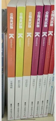 LEC 公務員試験テキストセット2025年受験用　教養　　SPI