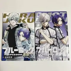 ブルーロック　エピ凪 映画特典