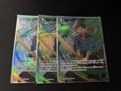 kk様専用　コナンカード　服部平次　SRP3枚セット
