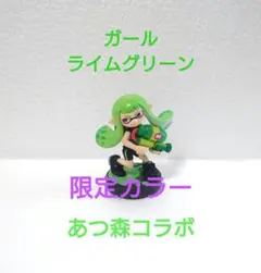 2026年最新】amiibo ガールライムグリーン (スプラトゥーンシリーズ)の