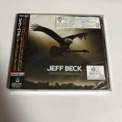 エモーション・アンド・コモーション