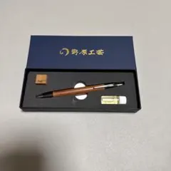 野原工芸 シャーペン 旧型 欅 - メルカリ