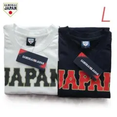 新品 WBC 侍ジャパン 半袖 Tシャツ ホワイト＆ネイビー L 2枚セットのサムネイル