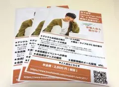 2026年最新】松下洸平ライブグッズの人気アイテム - メルカリ