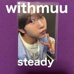 NCT WISH 特典 トレカ steady withmuu リョウ