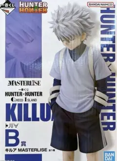 ハンターハンター 一番くじ グリードアイランド B賞 キルア フィギュア