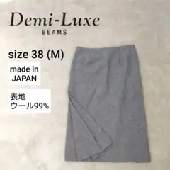 デミルクス ビームス サイドプリーツ入タイトスカート 千鳥格子 ウール 38 M