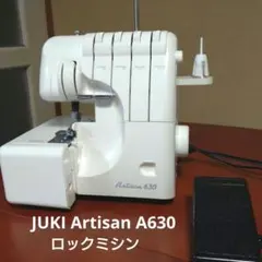 2026年最新】JUKI ARTISANの人気アイテム - メルカリ