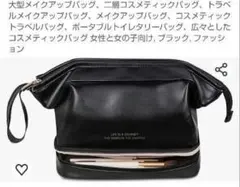 ❥♥便利過ぎてオススメ♥メイクポーチのサムネイル