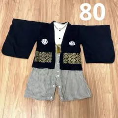 袴ロンパース 80 男の子　初節句　お食い初め