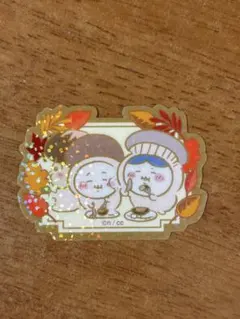 ちいかわキラキラダイカットステッカー付きグミ　ちいかわ　ハチワレ　うさぎ　キノコ