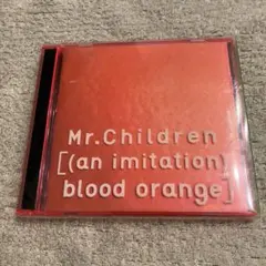 [(an imitation) blood orange]