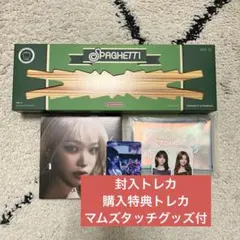 lesserafim spaghetti一般set