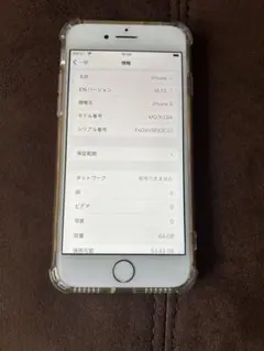 Apple iPhone 8 64GB ピンクゴールド