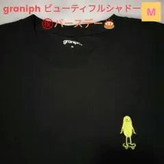 人気♥graniph ビューティフルシャドー Tシャツ　M