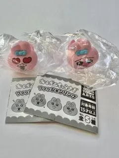 おぱんちゅうさぎ ファッションリング 2個セット