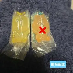 スキズ グミ チャーム ポガリ