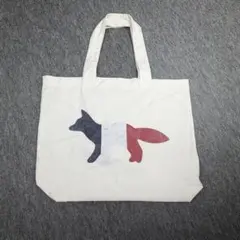 メゾンキツネ トートバッグ トリコロール FOX キツネ 大容量