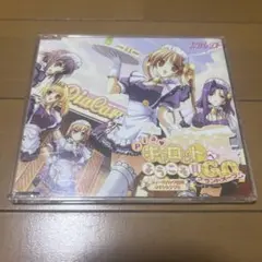 Pia キャロットへようこそ!!G.O.～グランドオープン～