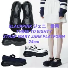 焼*肉様 Strap Mary Jane Sneakers マロンコンビ - メルカリ