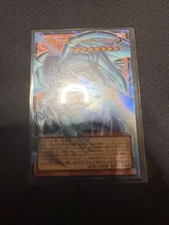 白き幻獣-青眼の白龍 オーバーフレーム