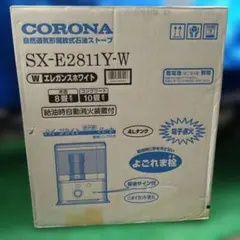 コロナ RX-2211Y-HD 石油ストーブ 自然通気形開放式 ストーブ箱付き