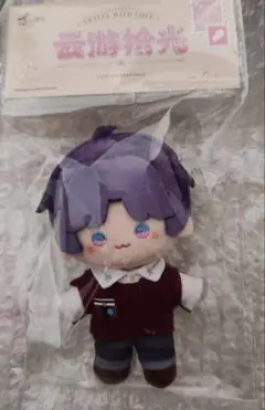 恋と深空 云游拾光 雲游拾光 マヒル ぬいぐるみ キーホルダー 1点