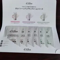 d'Alba トーンアップサンクリーム 3種トライアルキット