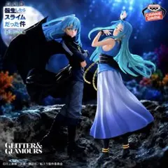 2026年最新】劇場版 転生したらスライムだった件 蒼海の涙編 魔王
