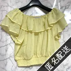 BROWNY ブラウス トップス オフショル 黄色 イエロー フリル