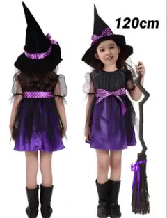 【新品】子供用 ハロウィン コスプレ コスチューム 魔女 120 キッズ 仮装