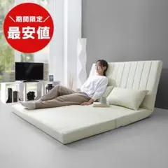 新品未使用箱不良　山善 電動リクライニングベッド KEB97195GG／MGG 新品未使用箱不良 山善 電動リクライニングベッド KEB97195GG／MGG