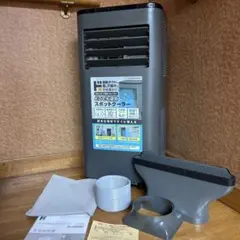 情熱価格 どこでも速効スポットクーラー DL-DQ2606 グレー - メルカリ