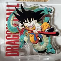 ドラゴンボール 孫悟空 アクリルスタンド セット