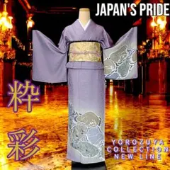 2026年最新】よろずや金太郎ファクトリーの人気アイテム - メルカリ