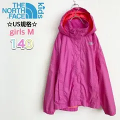 ノースフェイス US規格 HYVENT マウンテンパーカー ピンク 140