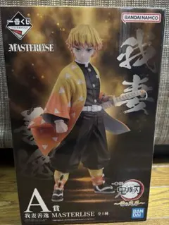 一番くじ 鬼滅の刃 雷の兄弟 A賞 我妻善逸 フィギュア
