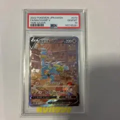 【PSA10】カイリキーV SA SR GEM MINT ポケモンカードのサムネイル
