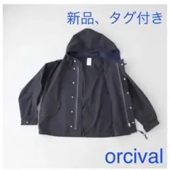 オーシバル　orcival フーデッドブルゾン　マウンテンパーカ　ネイビー　新品