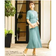 【美品】ロングワンピース オケージョンワンピース プリーツパーティードレス M