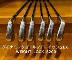 2026年最新】241cb アイアン ダイナミックゴールドの人気アイテム