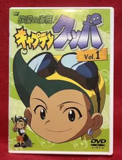 砂漠の海賊 キャプテンクッパ vol.13最終巻 レア DVD - メルカリ