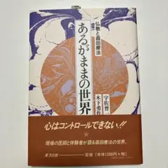 2025年最新】宇佐晋一の人気アイテム - メルカリ