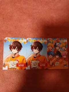 あっと ブロマイド 3枚セット