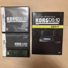 KORG M01 DS-10 ニンテンドーDSソフト+公式ガイド