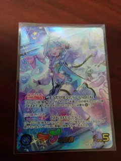 ホロライブ オフィシャルカードゲーム 水宮楓 SEC - メルカリ