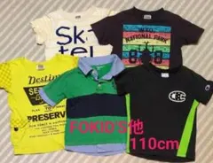 男の子 半袖 Tシャツ ポロシャツ 5枚セット まとめ売り 110cm 夏服のサムネイル
