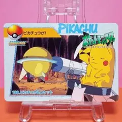 ポケモン カードダス MOVIE4 ピカチュウ＆トゲピー - メルカリ