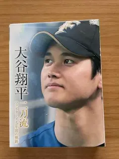 2026年最新】大谷翔平DVDの人気アイテム - メルカリ
